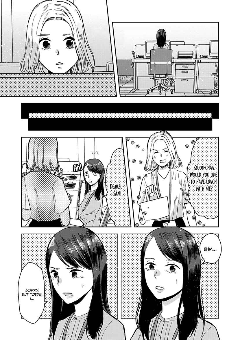 Page 14 Chapter 8 Buttagiri Konkatsu!