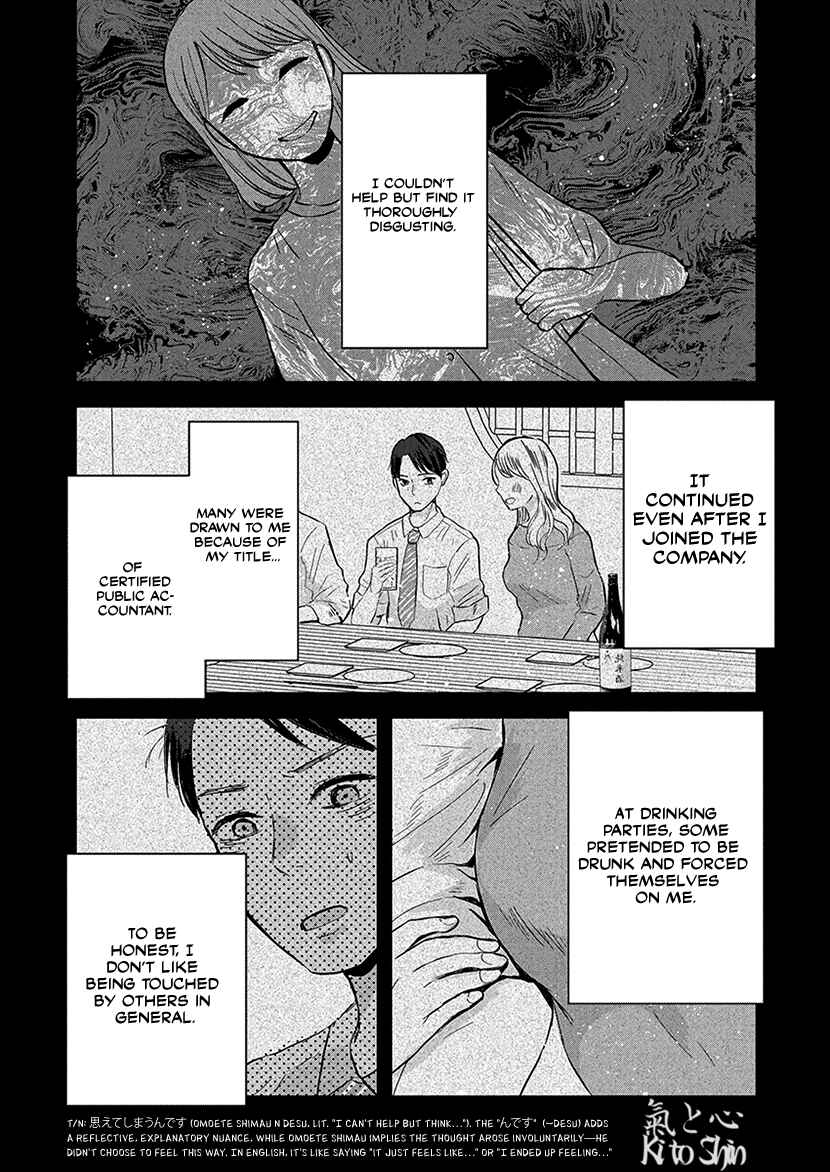 Page 20 Chapter 8 Buttagiri Konkatsu!