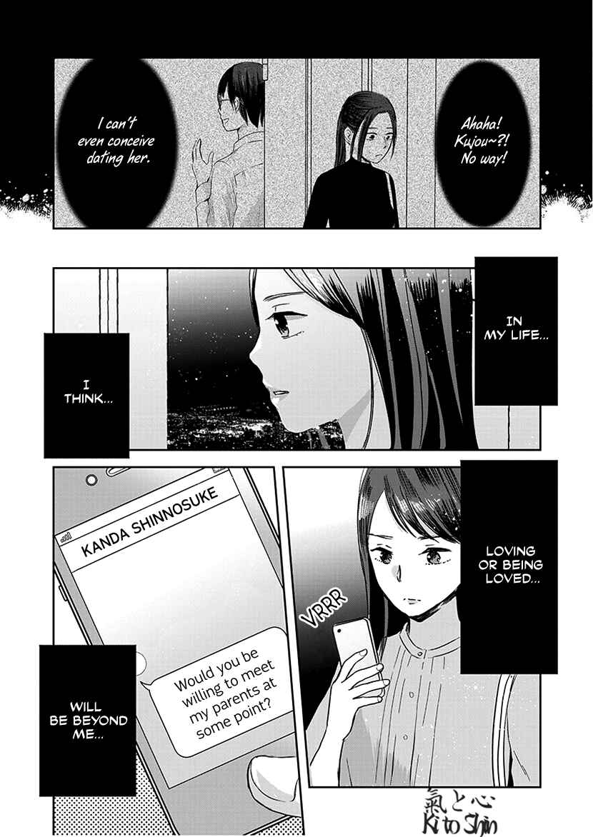 Page 25 Chapter 8 Buttagiri Konkatsu!