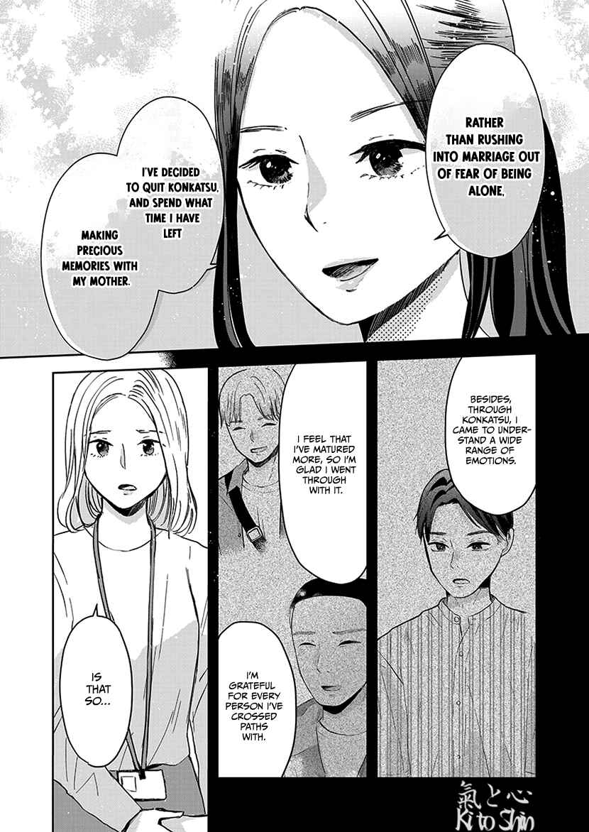 Page 11 Chapter 10 Buttagiri Konkatsu!