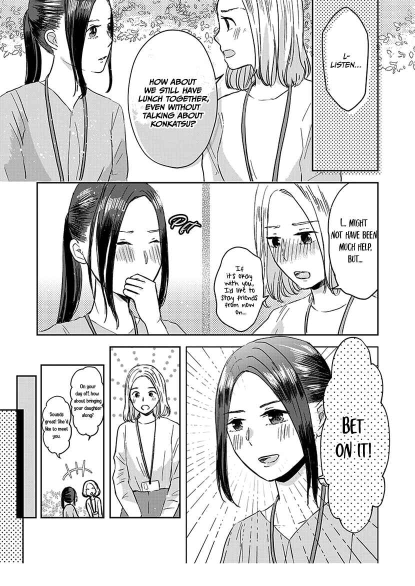 Page 12 Chapter 10 Buttagiri Konkatsu!
