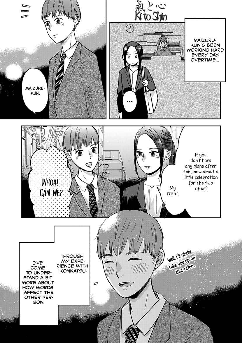 Page 14 Chapter 10 Buttagiri Konkatsu!