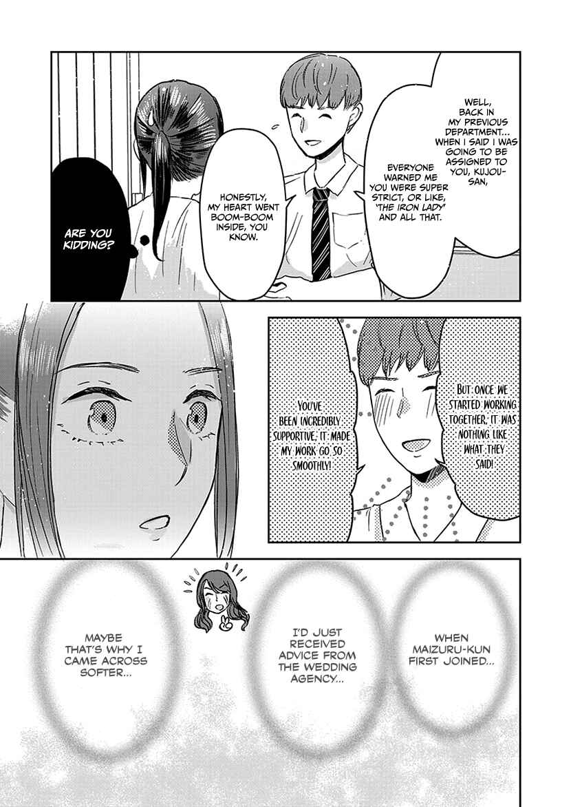 Page 18 Chapter 10 Buttagiri Konkatsu!