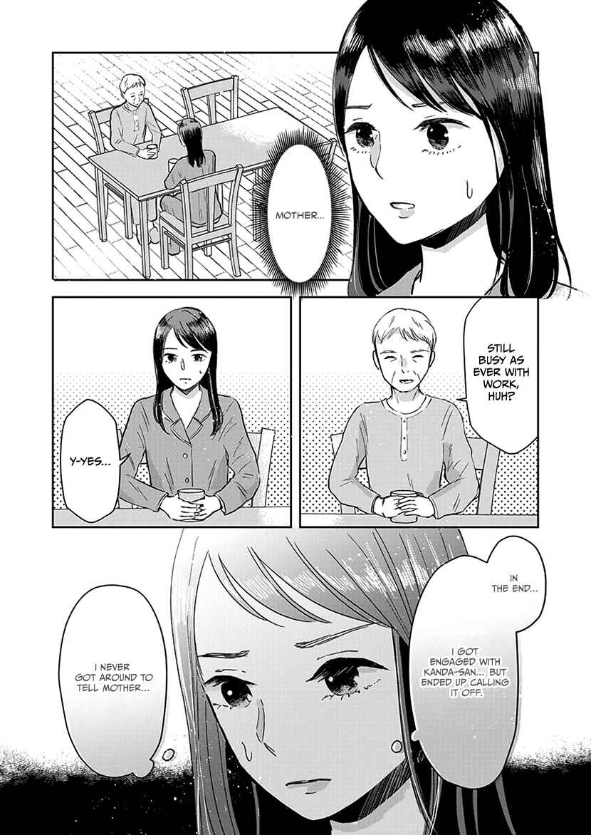 Page 2 Chapter 10 Buttagiri Konkatsu!