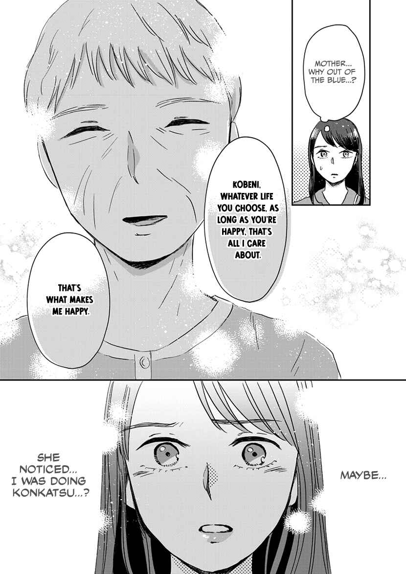 Page 6 Chapter 10 Buttagiri Konkatsu!