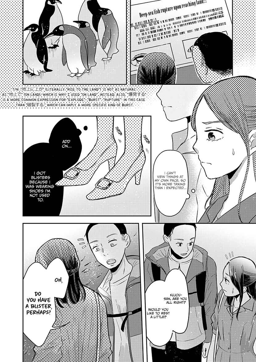 Page 11 Chapter 4 Buttagiri Konkatsu!