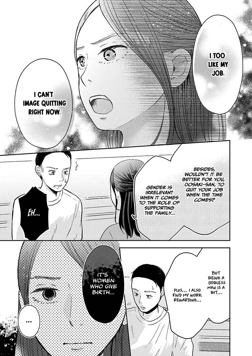 Page 20 Chapter 4 Buttagiri Konkatsu!