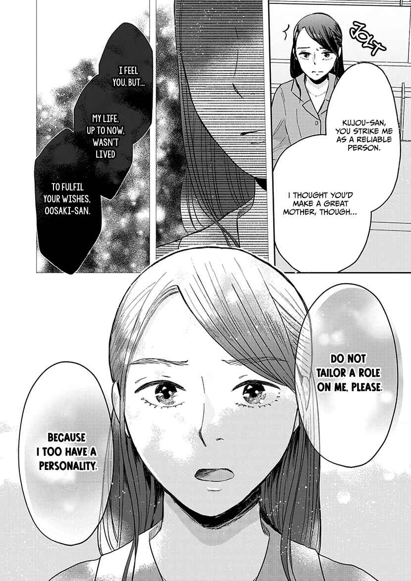Page 21 Chapter 4 Buttagiri Konkatsu!
