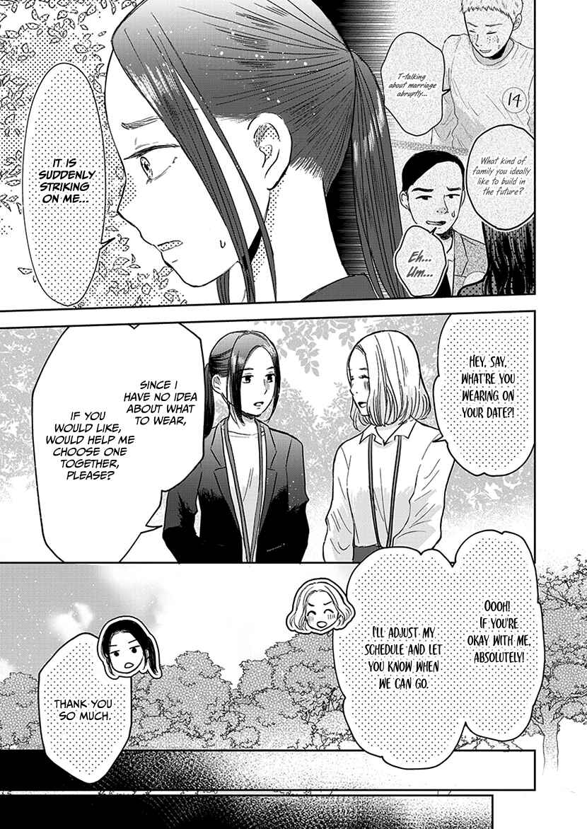 Page 6 Chapter 4 Buttagiri Konkatsu!