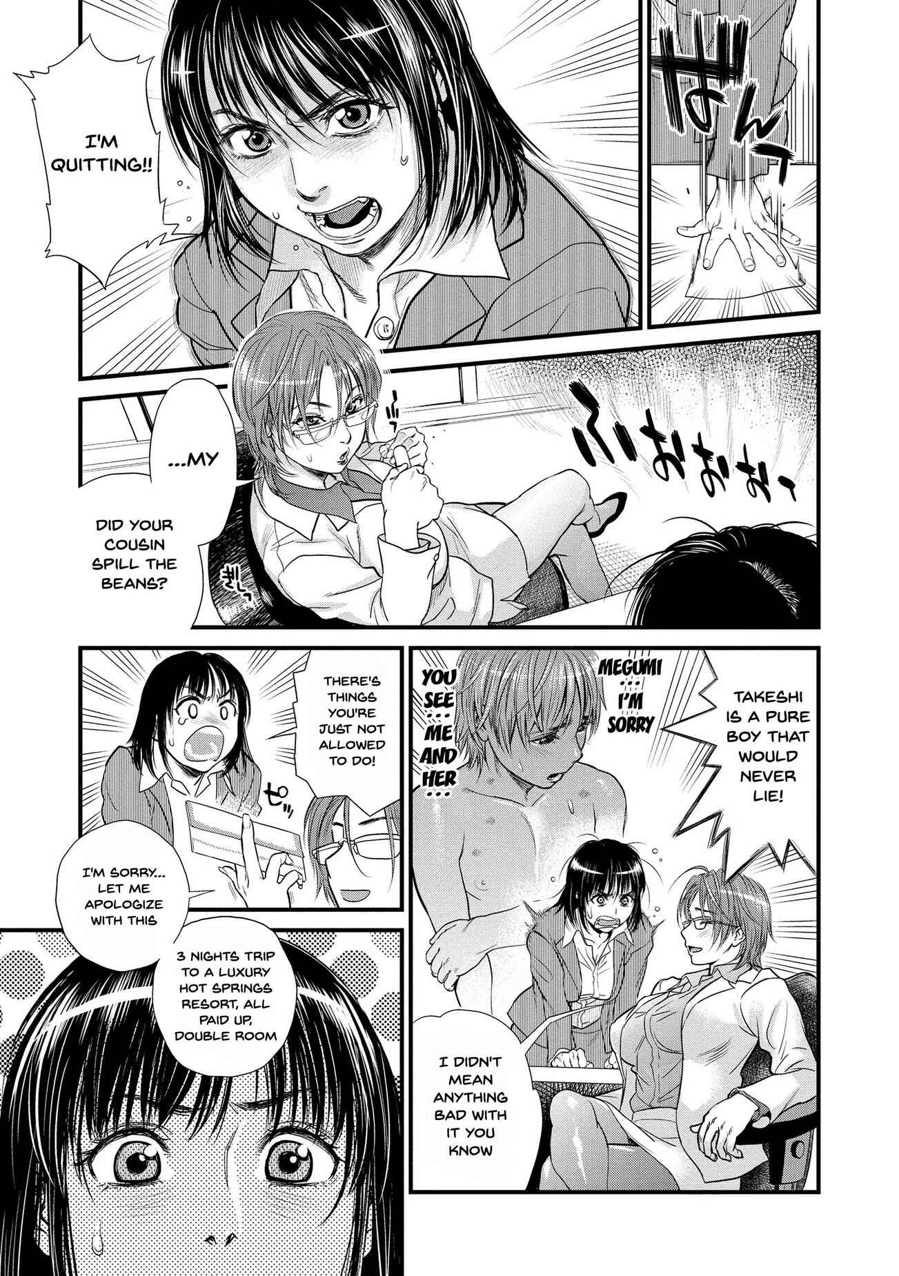 Page 1 Chapter 3 Together With My Older Cousin