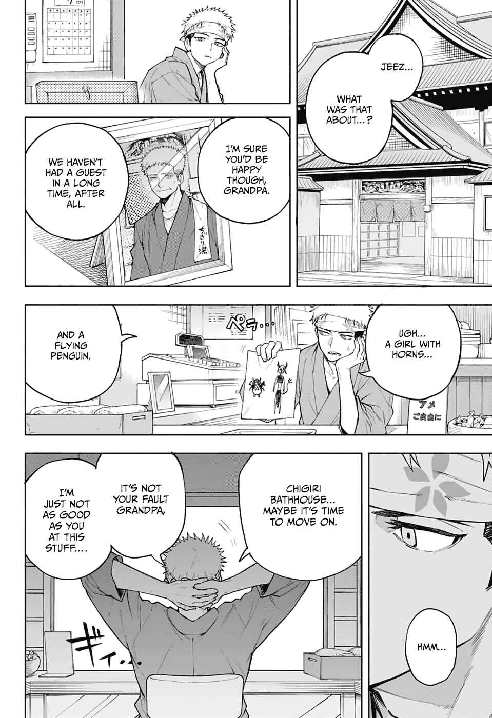 Page 12 Chapter Unknown_b5d6 Maou-sama wa Ase o Kaku