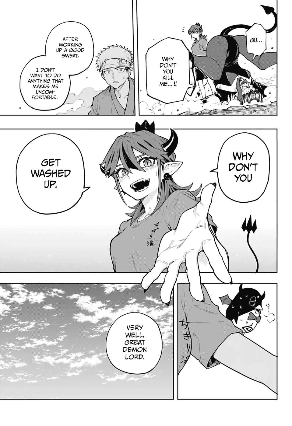 Page 41 Chapter Unknown_b5d6 Maou-sama wa Ase o Kaku