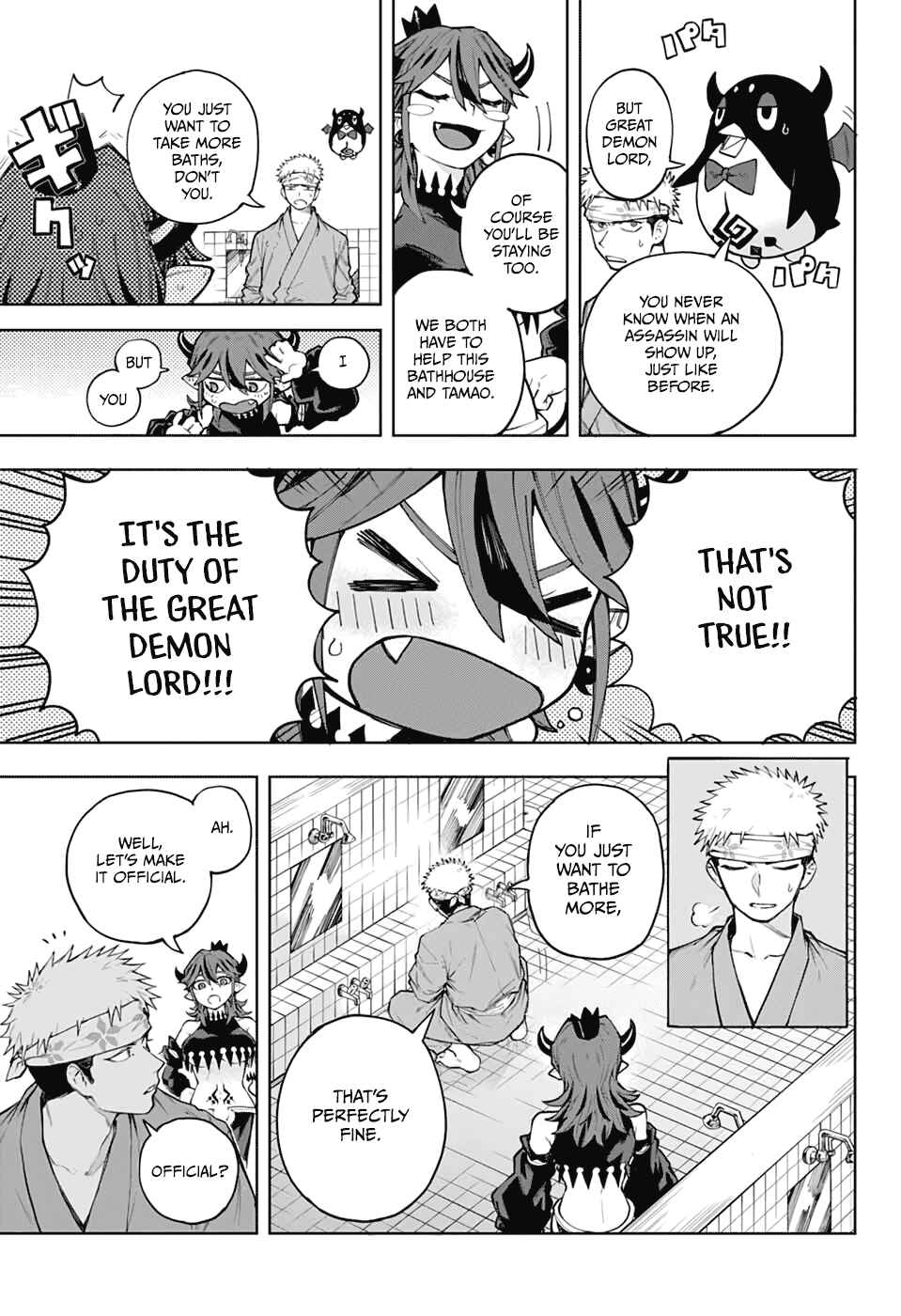 Page 43 Chapter Unknown_b5d6 Maou-sama wa Ase o Kaku