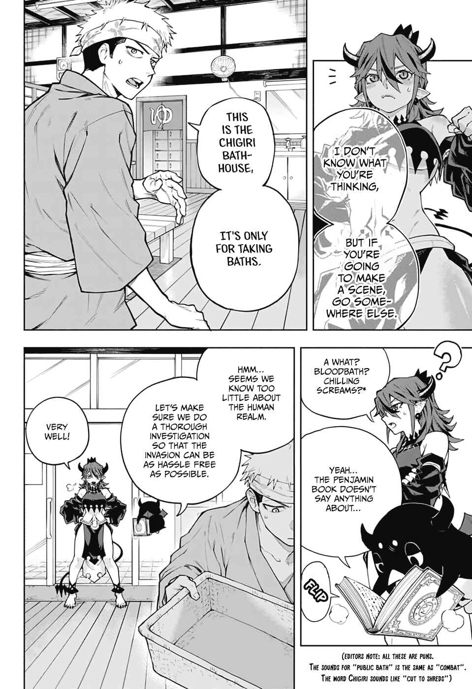 Page 8 Chapter Unknown_b5d6 Maou-sama wa Ase o Kaku