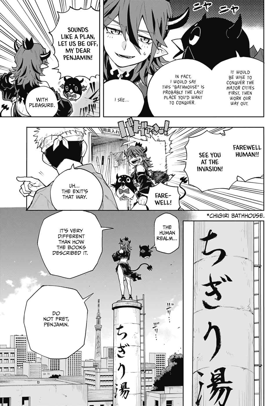 Page 9 Chapter Unknown_b5d6 Maou-sama wa Ase o Kaku