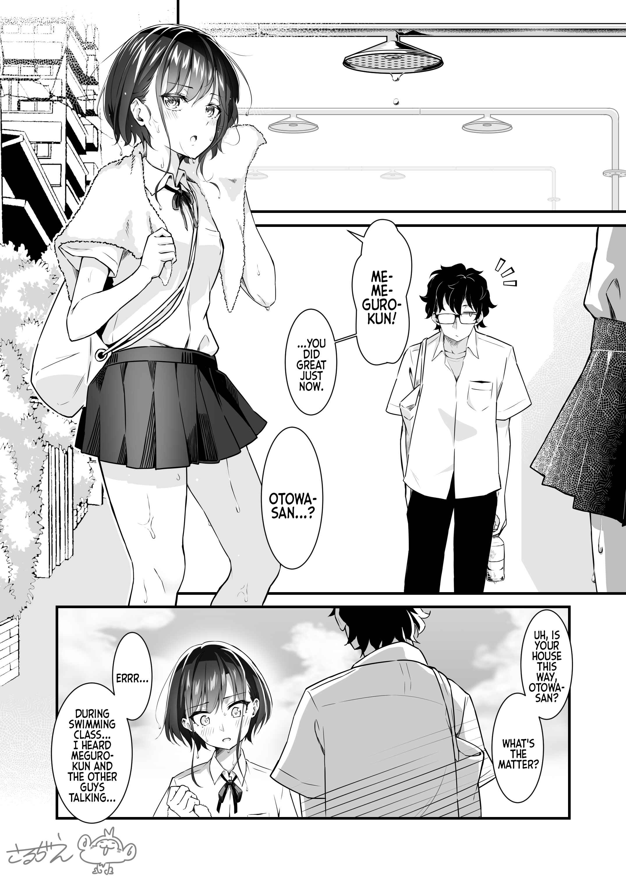 Page 3 Chapter Unknown_ee8b The Summer of a Glasses Boy and a Sharp-Eared Girl