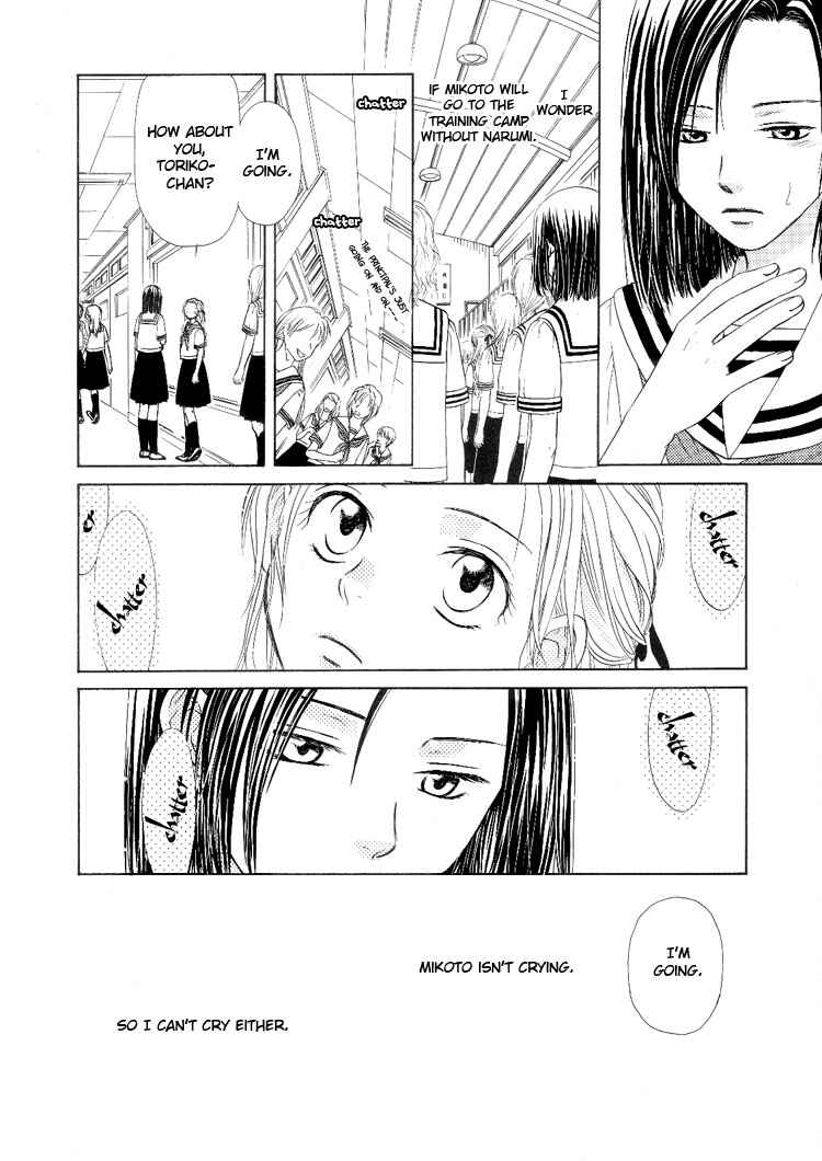 Page 11 Chapter 6 Sakura Buntsuu