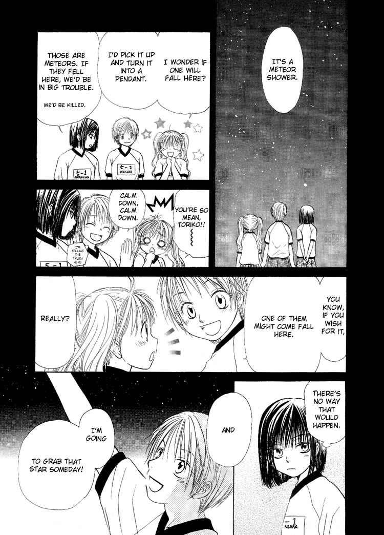 Page 8 Chapter 6 Sakura Buntsuu