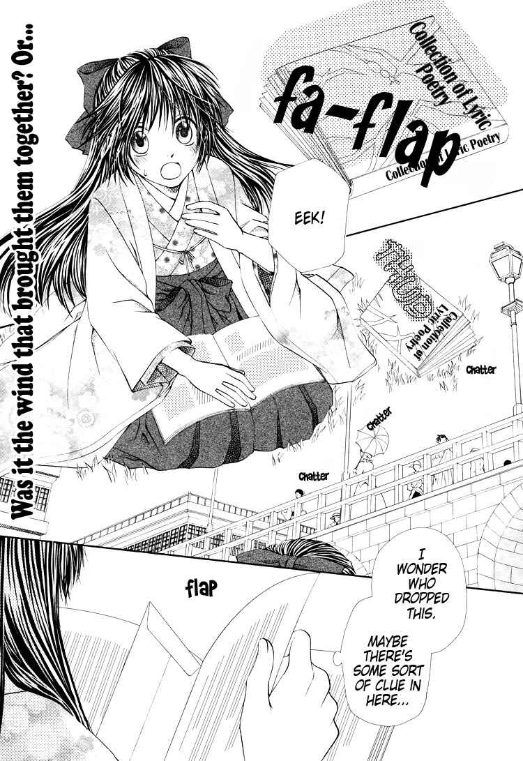 Page 2 Chapter 4 Sakura Buntsuu