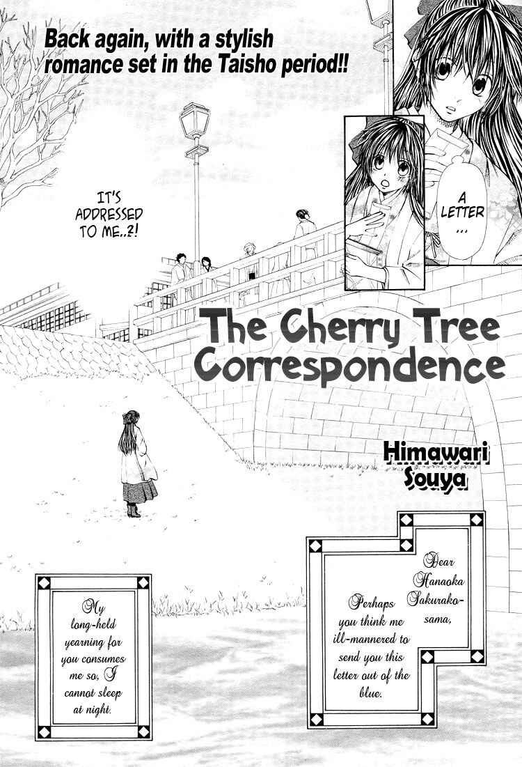Page 3 Chapter 4 Sakura Buntsuu