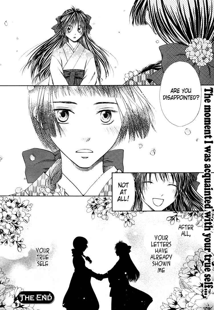 Page 9 Chapter 4 Sakura Buntsuu