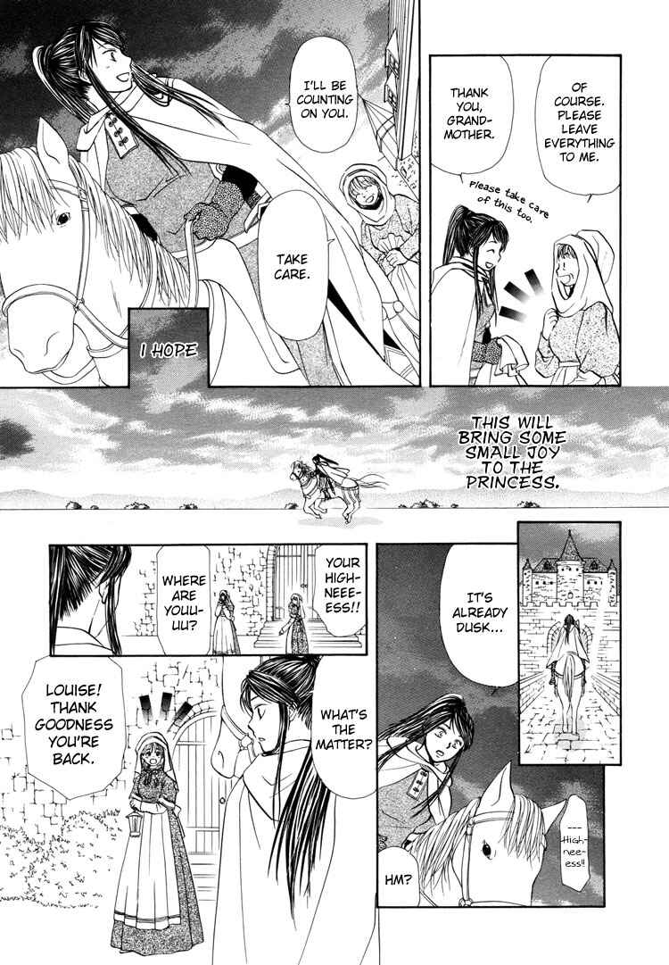 Page 12 Chapter 5 Sakura Buntsuu