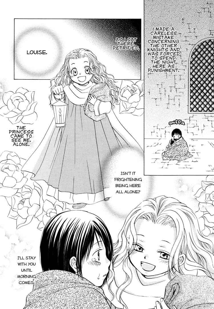 Page 15 Chapter 5 Sakura Buntsuu