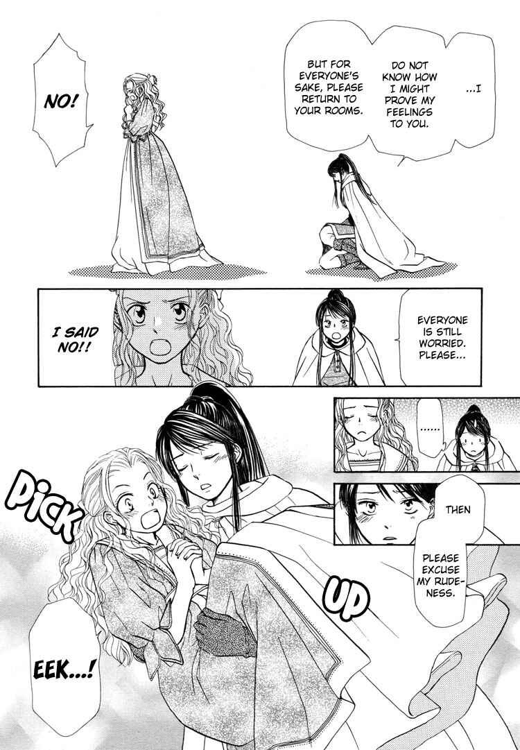 Page 19 Chapter 5 Sakura Buntsuu