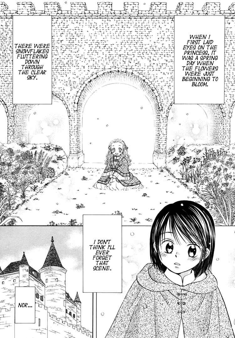 Page 2 Chapter 5 Sakura Buntsuu