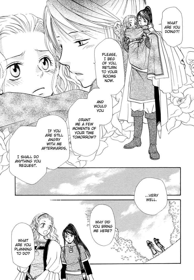 Page 20 Chapter 5 Sakura Buntsuu