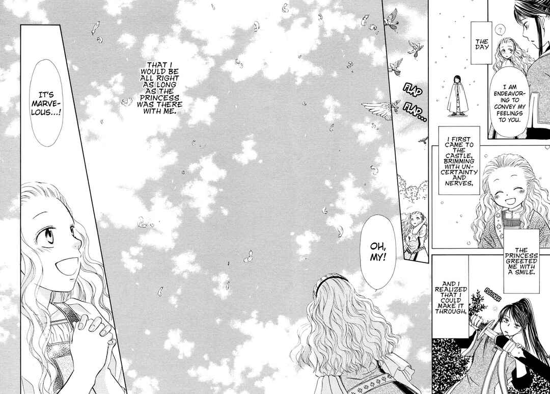 Page 21 Chapter 5 Sakura Buntsuu
