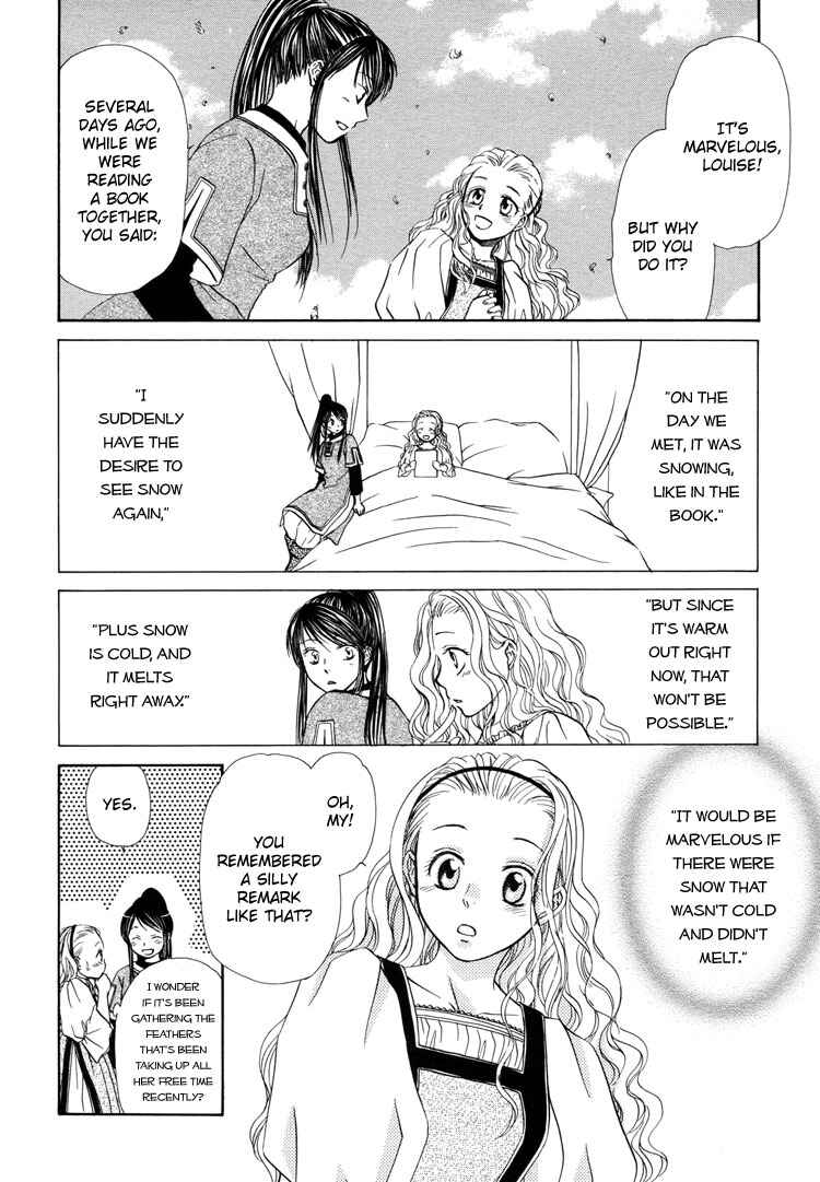 Page 22 Chapter 5 Sakura Buntsuu