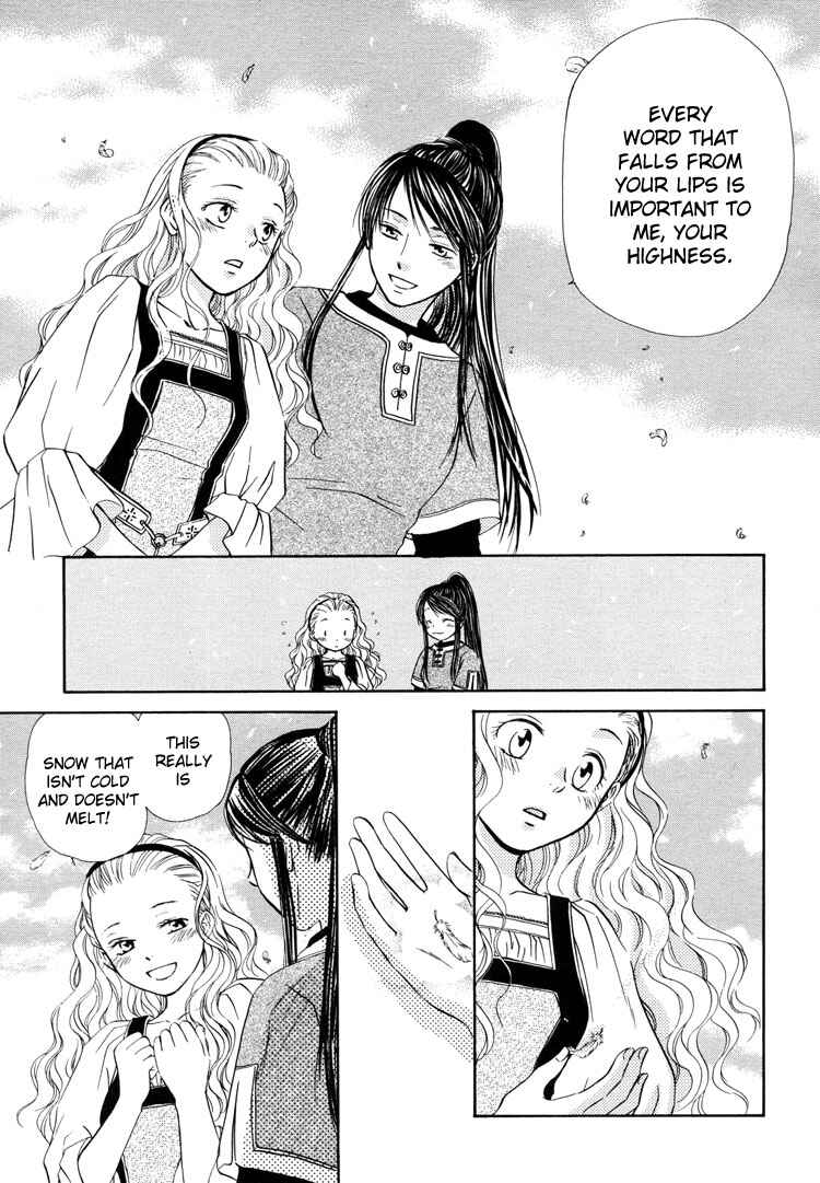 Page 23 Chapter 5 Sakura Buntsuu