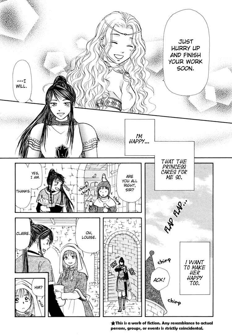 Page 5 Chapter 5 Sakura Buntsuu