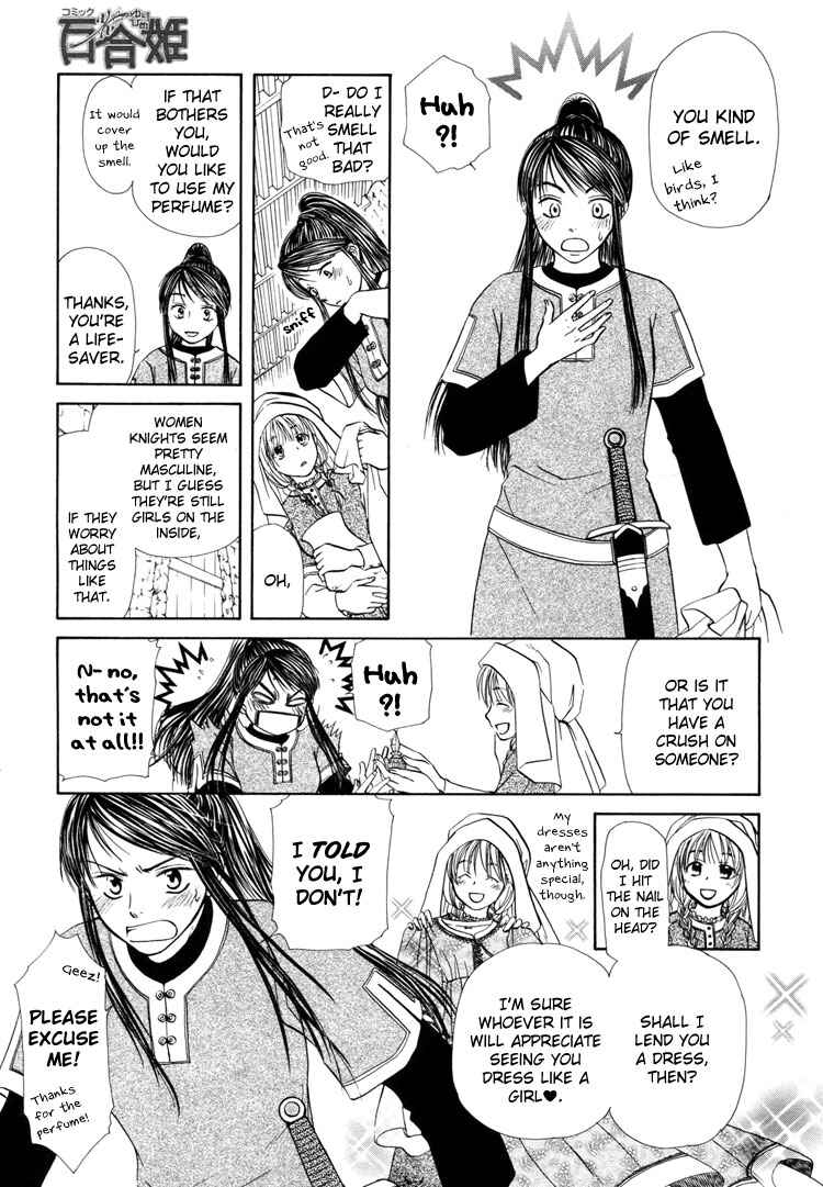 Page 6 Chapter 5 Sakura Buntsuu