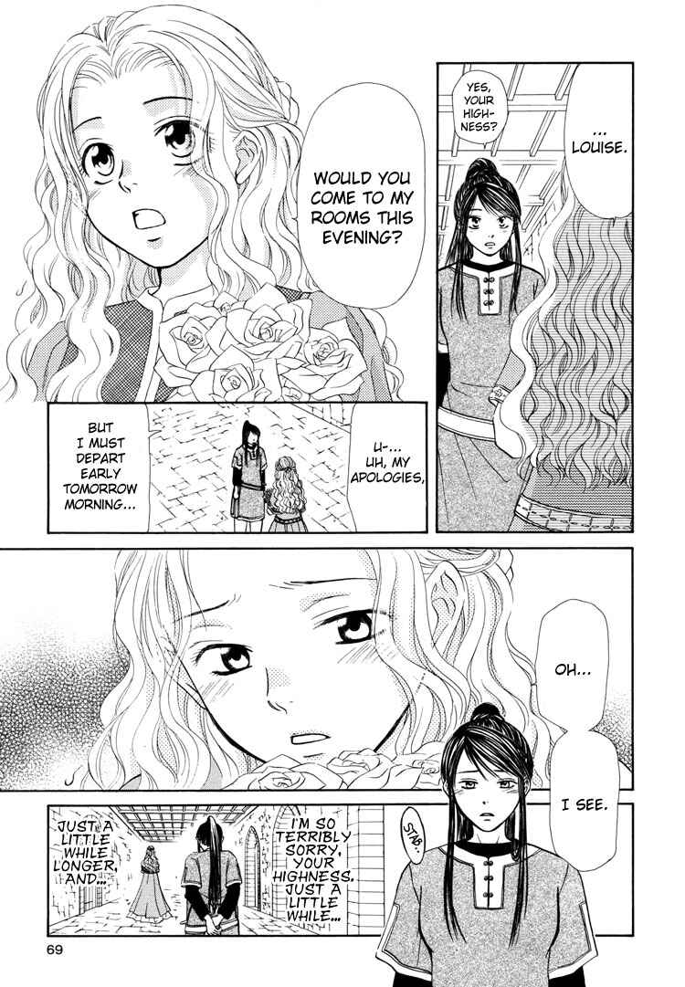 Page 8 Chapter 5 Sakura Buntsuu
