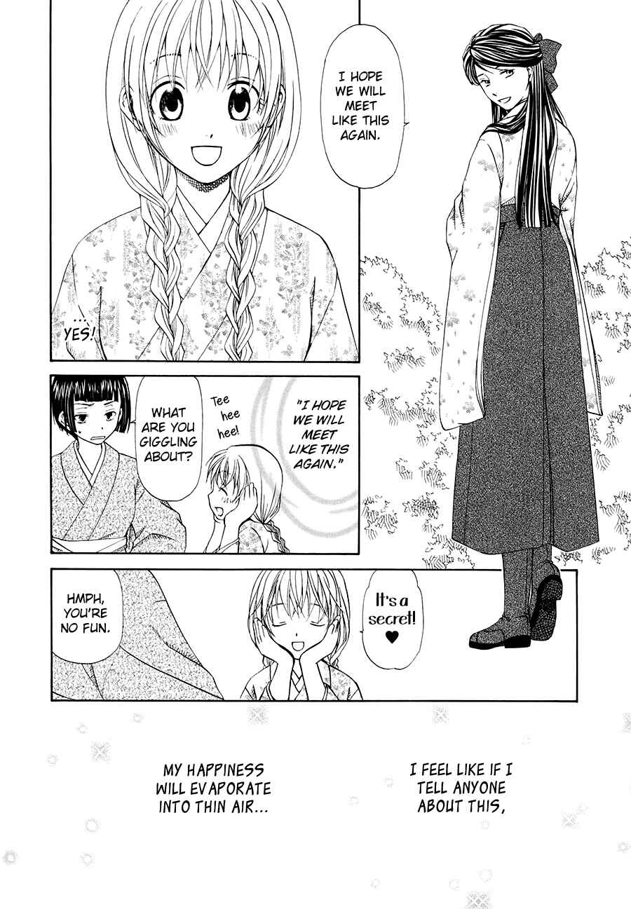 Page 12 Chapter 3 Sakura Buntsuu