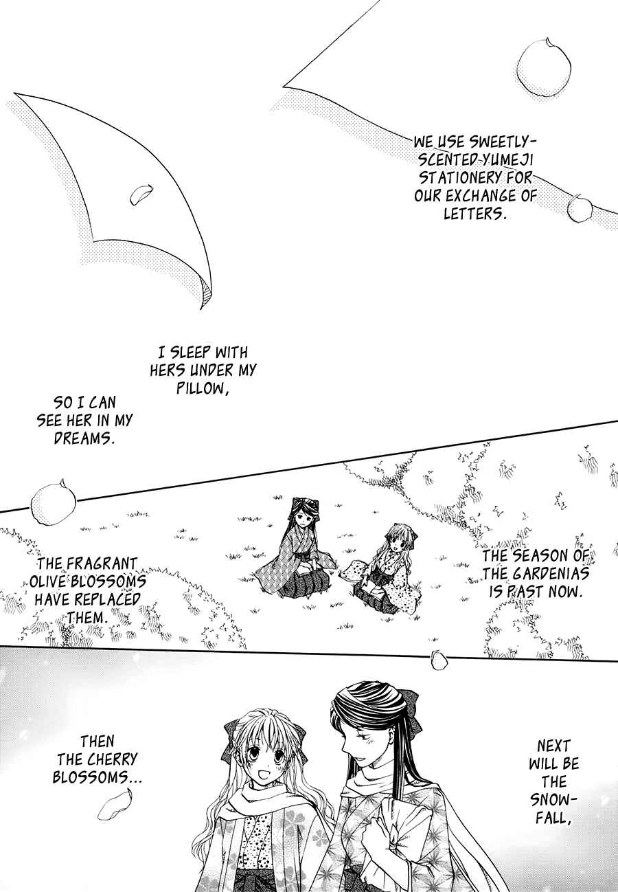 Page 21 Chapter 3 Sakura Buntsuu