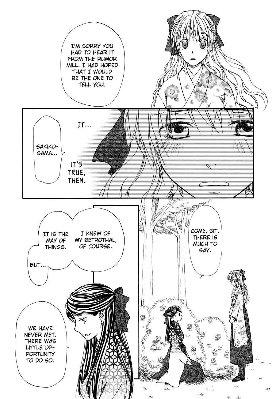 Page 26 Chapter 3 Sakura Buntsuu