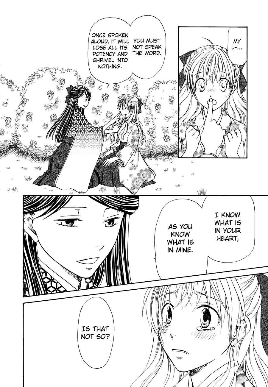 Page 28 Chapter 3 Sakura Buntsuu