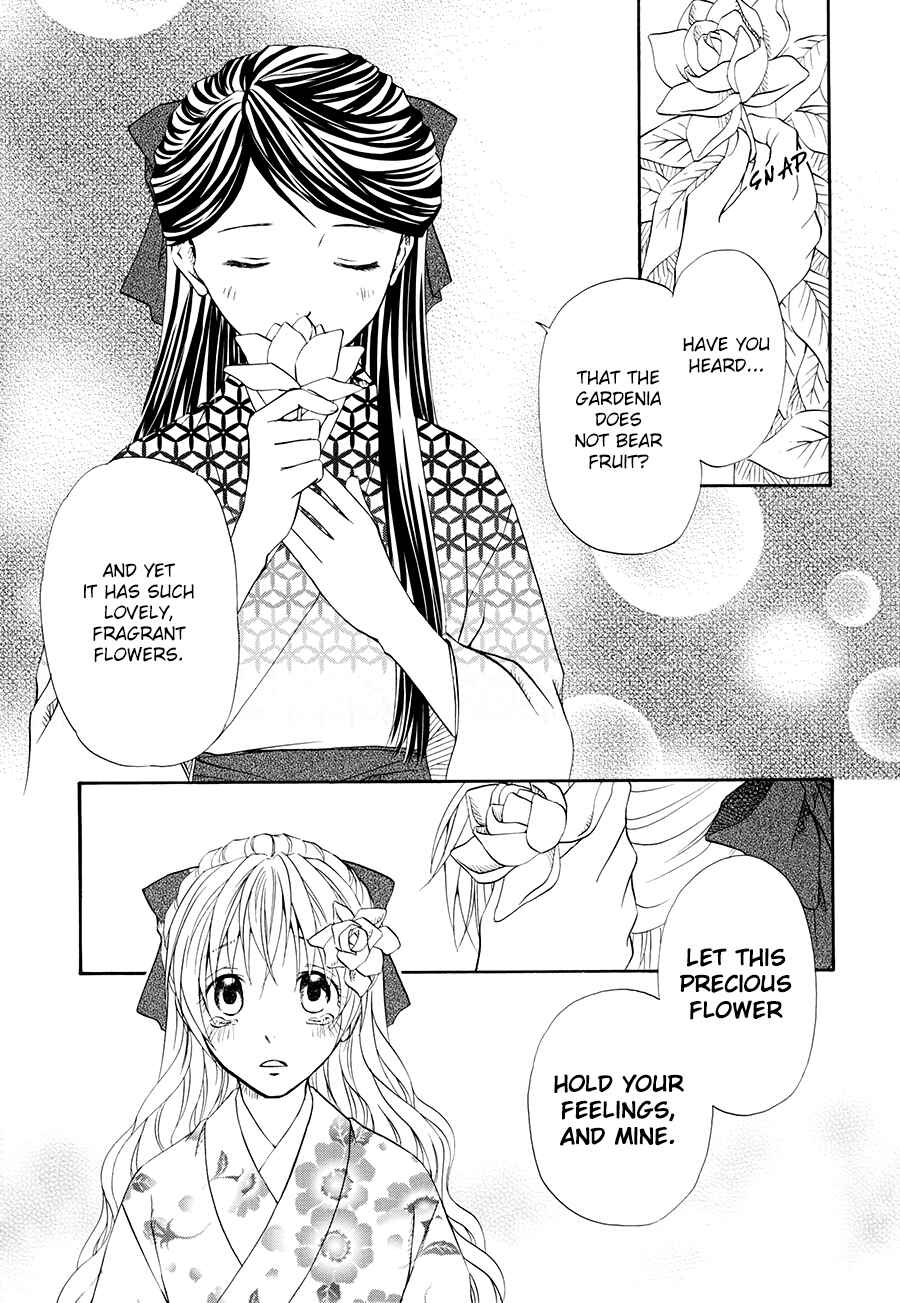 Page 29 Chapter 3 Sakura Buntsuu