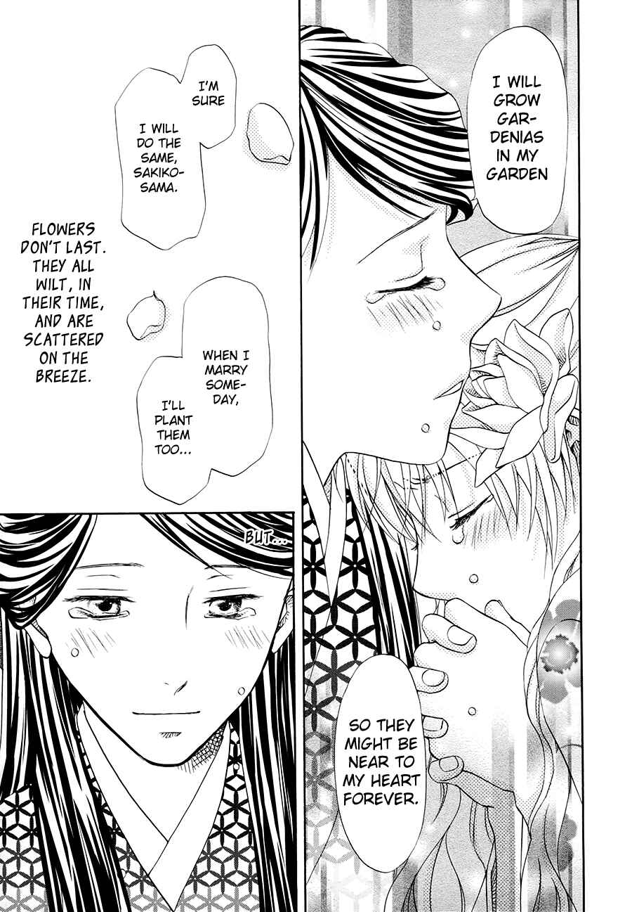 Page 31 Chapter 3 Sakura Buntsuu
