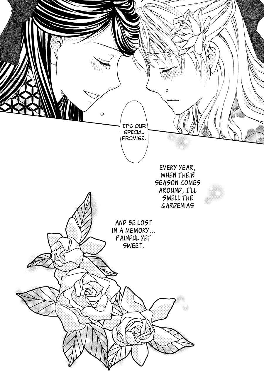 Page 32 Chapter 3 Sakura Buntsuu