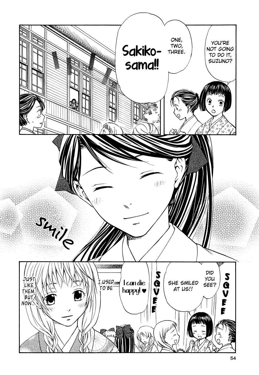 Page 6 Chapter 3 Sakura Buntsuu