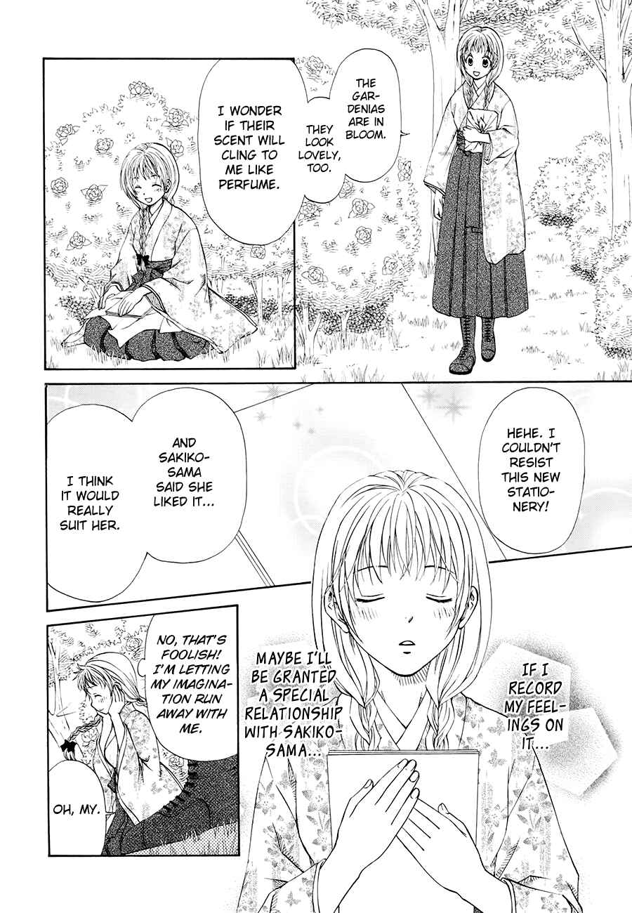 Page 8 Chapter 3 Sakura Buntsuu