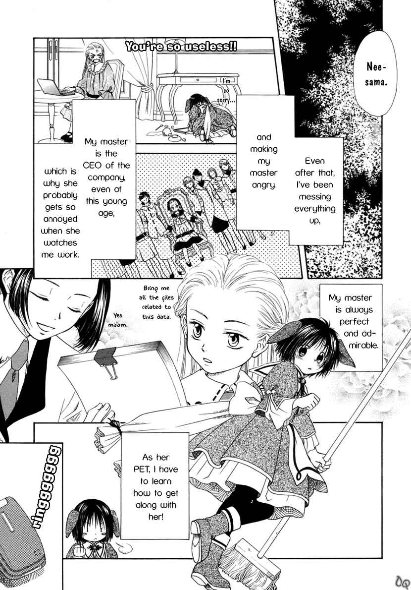Page 12 Chapter 2 Sakura Buntsuu
