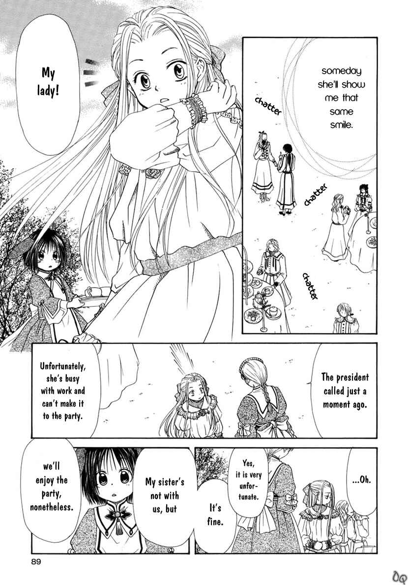Page 14 Chapter 2 Sakura Buntsuu