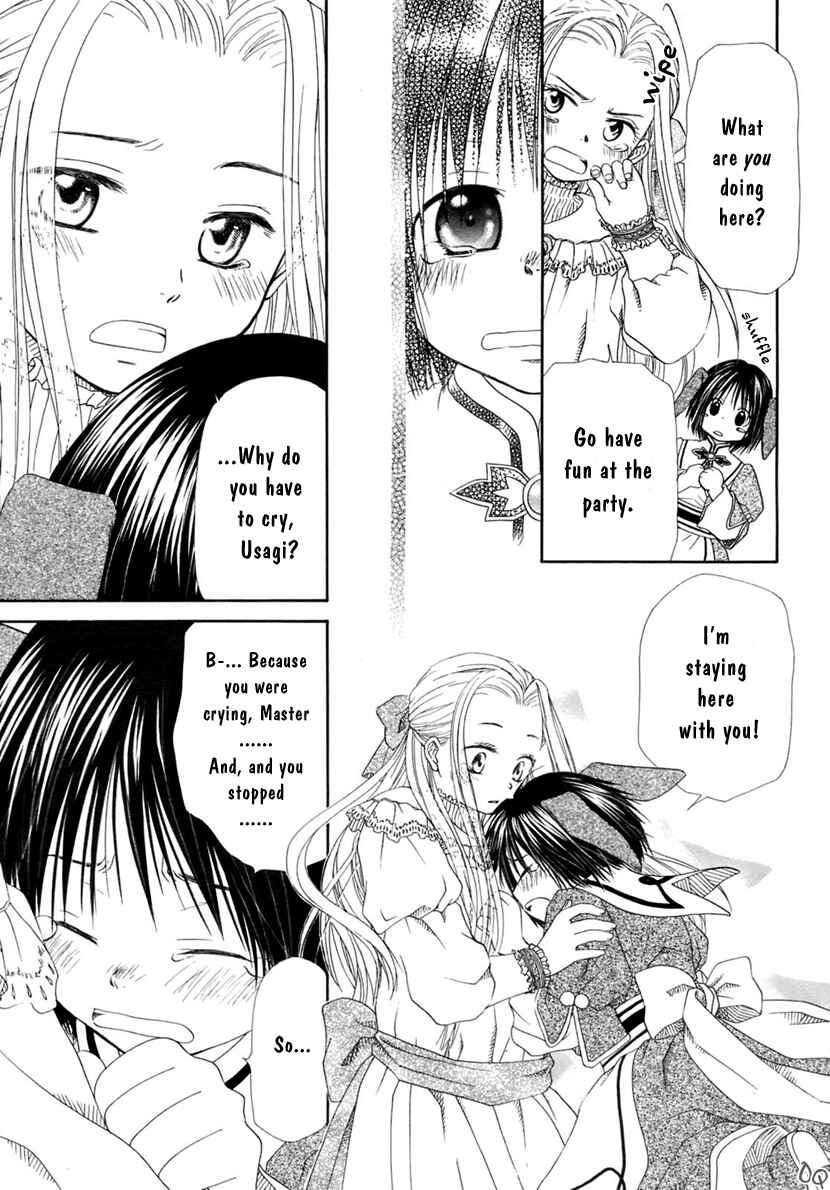 Page 16 Chapter 2 Sakura Buntsuu