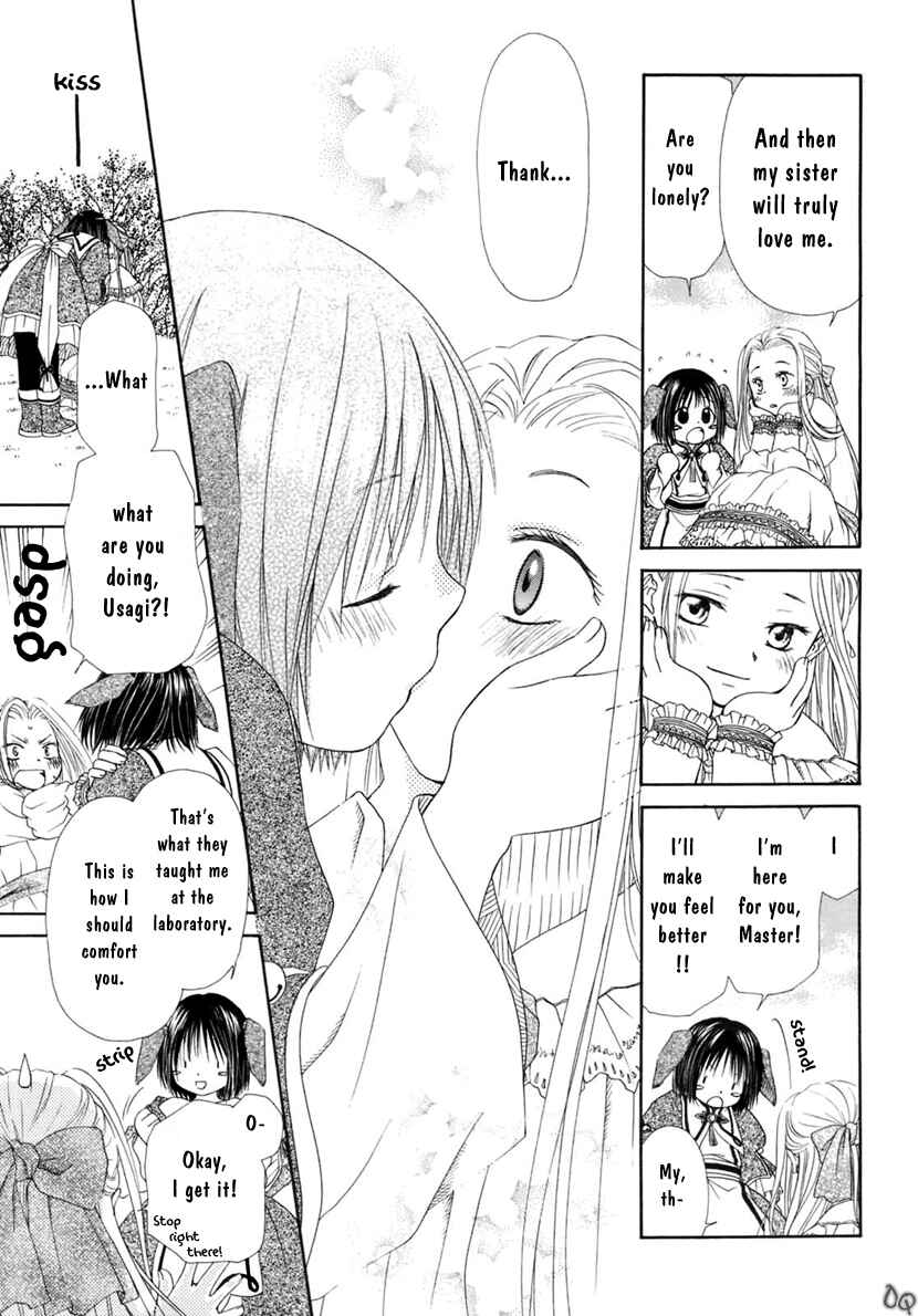 Page 18 Chapter 2 Sakura Buntsuu