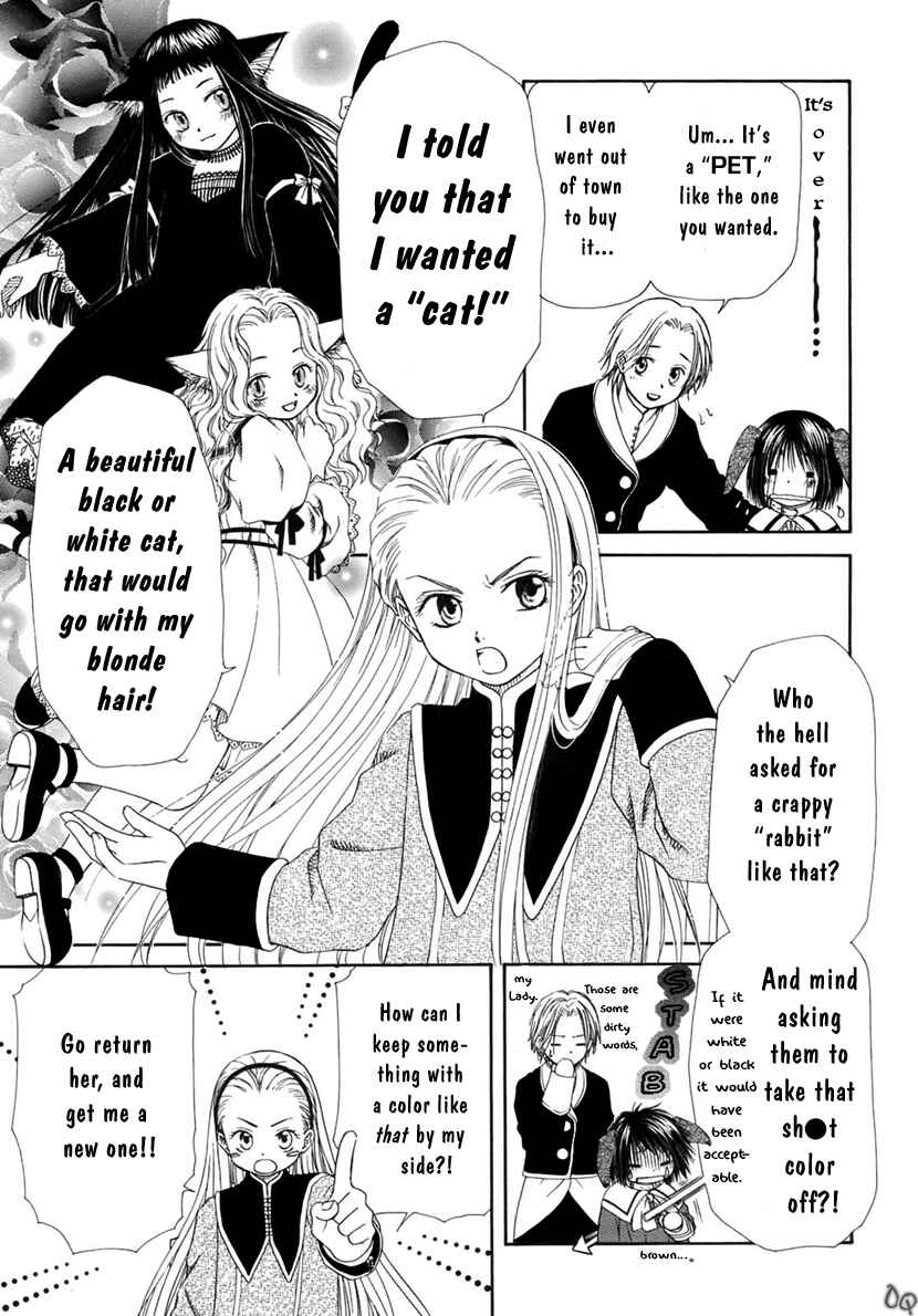 Page 6 Chapter 2 Sakura Buntsuu